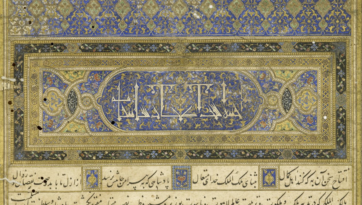 Perzsa 239 fol.3b Előszó, illusztráció a Shahnama-ból (Királyok Könyvéből), Abul-Qasim Mansur Firdawsi (kb. 934-kb. 1020), 1444 alkotó: Persian School