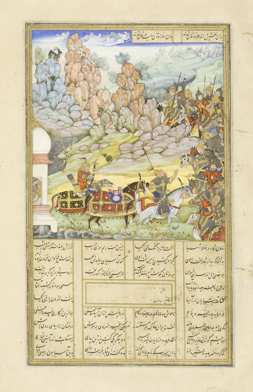 Perzsa 239 fol.531a Yazdagird egy malomban rejtőzik, illusztráció a Shahnama-ból (Királyok könyvéből), Abul-Qasim Mansur Firdawsi (kb. 934-kb. 1020), 1444 alkotó: Persian School