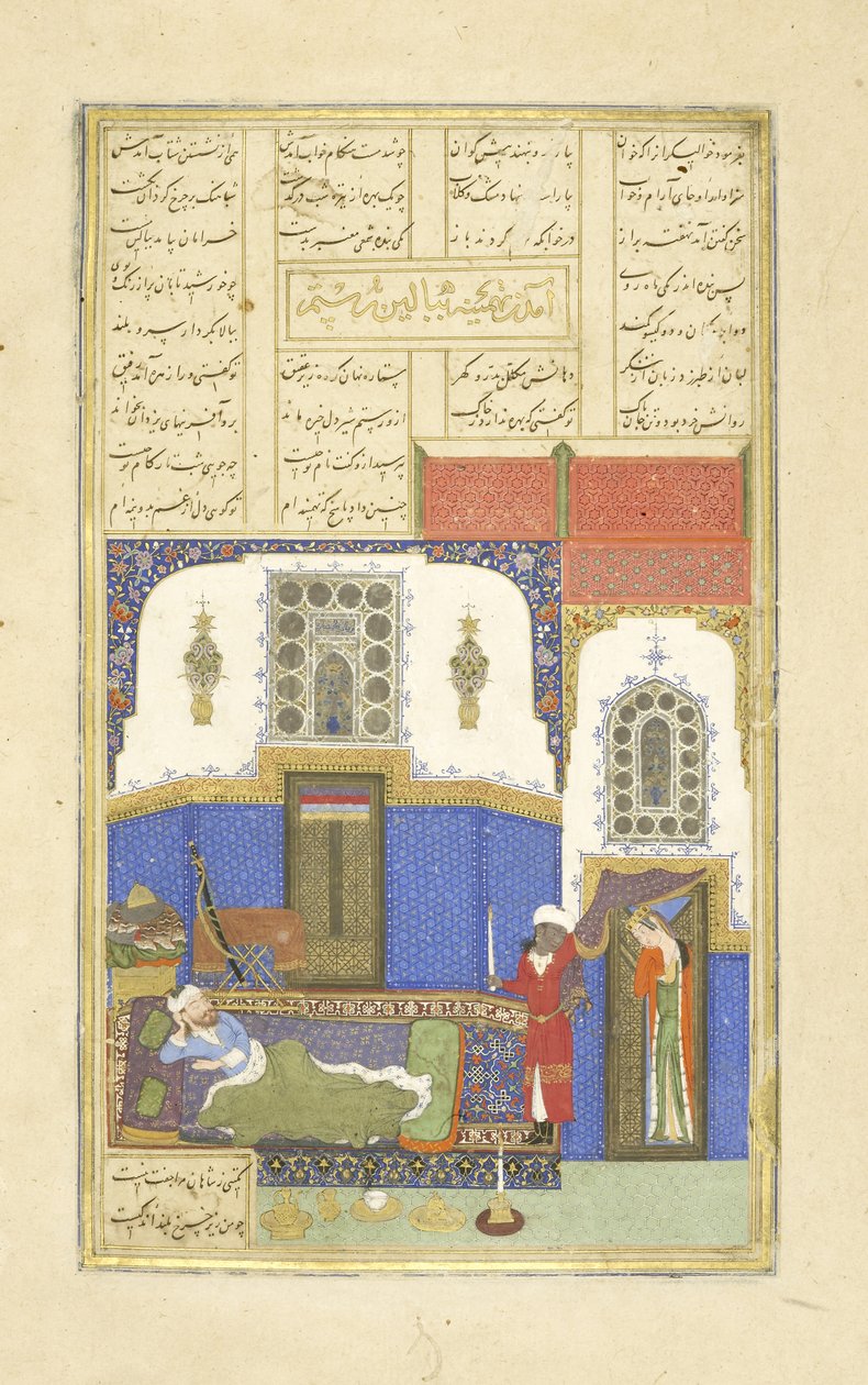 perzsa 239 fol.56b Tahm?nah Rusztamhoz érkezik, illusztráció a Shahnama-ból (Királyok könyvéből), Abul-Qasim Mansur Firdawsi (kb. 934-kb. 1020), 1444 alkotó: Persian School