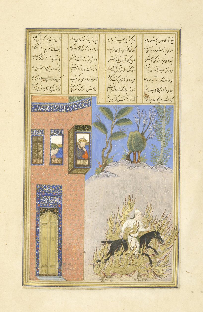 perzsa 239 fol.76a Siy?vush tűzpróbája, illusztráció a Shahnama-ból (Királyok könyvéből), Abul-Qasim Mansur Firdawsi (kb. 934-kb. 1020), 1444 alkotó: Persian School
