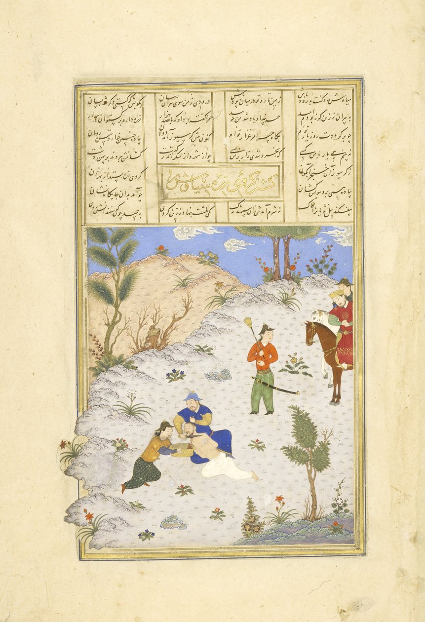 Perzsa, 239 fol.96a Siy?vush meggyilkolása Gars?vaz ajánlatára, illusztráció a Shahnama-ból (Királyok könyve), Abul-Qasim Mansur Firdawsi (kb. 934-kb. 1020), 1444 alkotó: Persian School