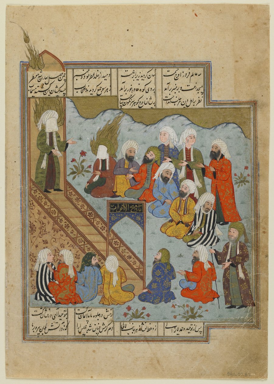 Mohamed próféta prédikál az árokcsata után, 1590 körül alkotó: Persian School