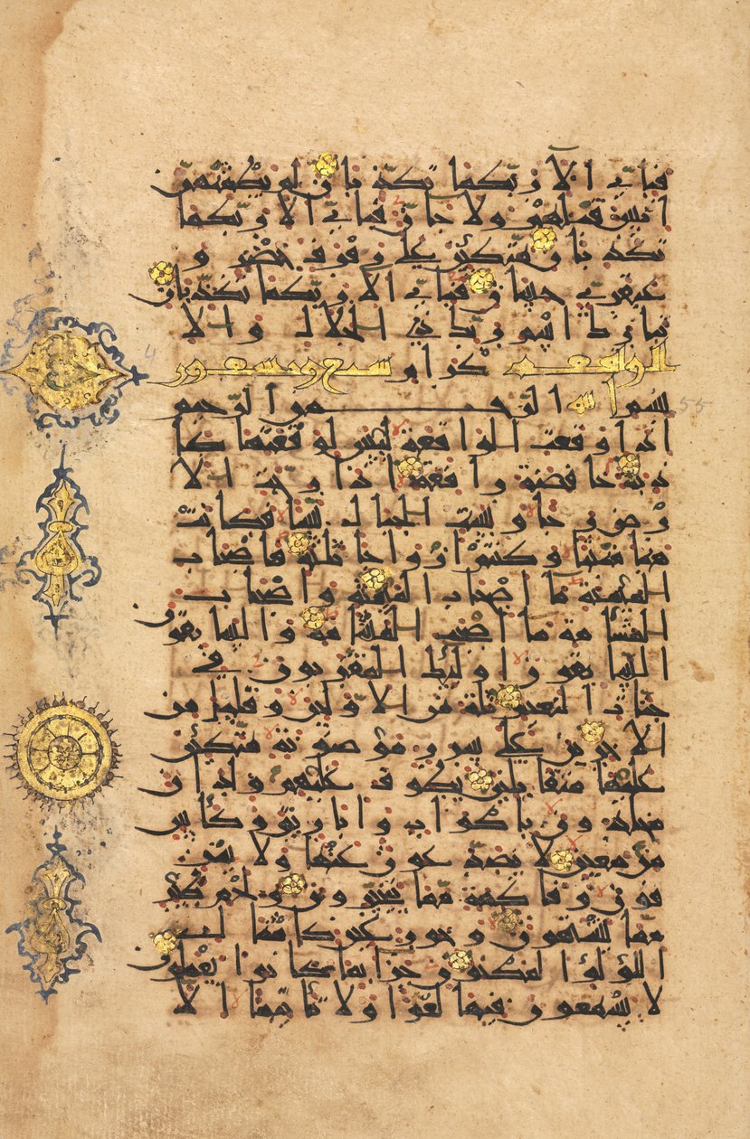 Korán kézirat-fólió, Seljuq időszak alkotó: Persian School