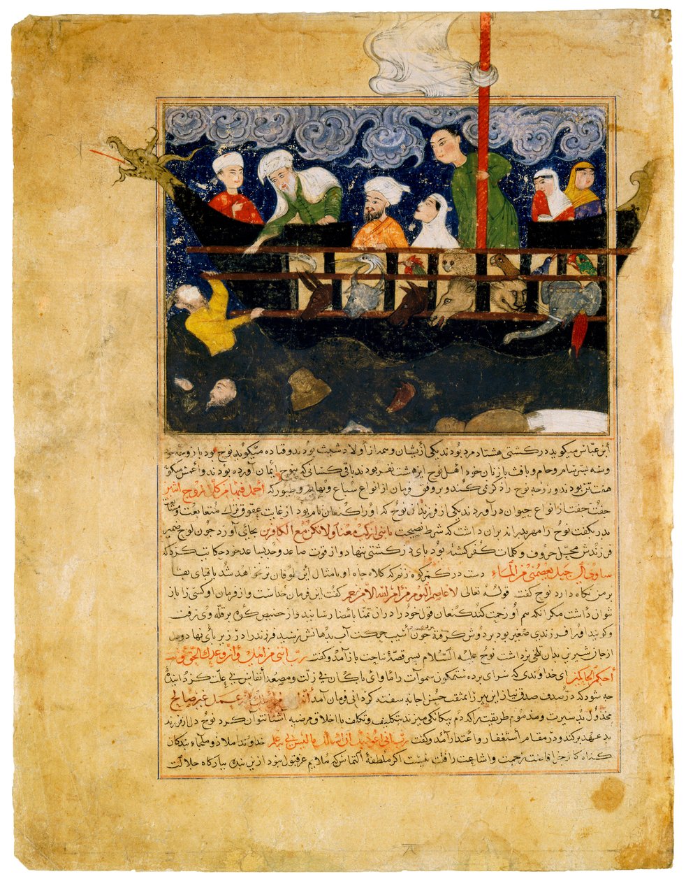 ""Noé bárkájának ábrázolása"" perzsa miniatűr a "Majma al-tawarikh"-ból, Hafiz-i Abru egyetemes történelmének folytatása (Hafez-e Abru, Hafiz Abru) (15. század) 1425 körül Dávid-gyűjtemény koppenhága alkotó: Persian School