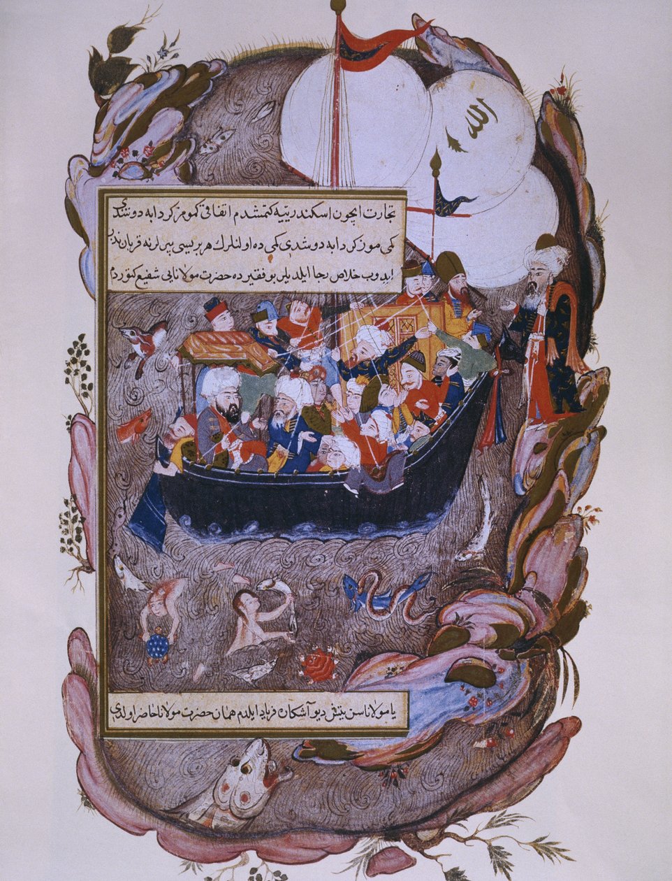 Rumi megment egy hajót egy viharban, 16. század vége alkotó: Persian School