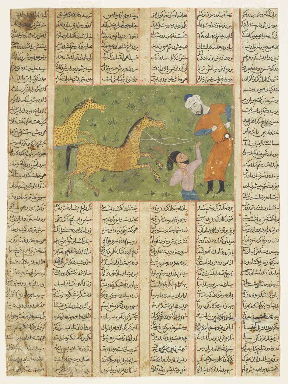 Rustam megtartja a fogási találatokat alkotó: Persian School