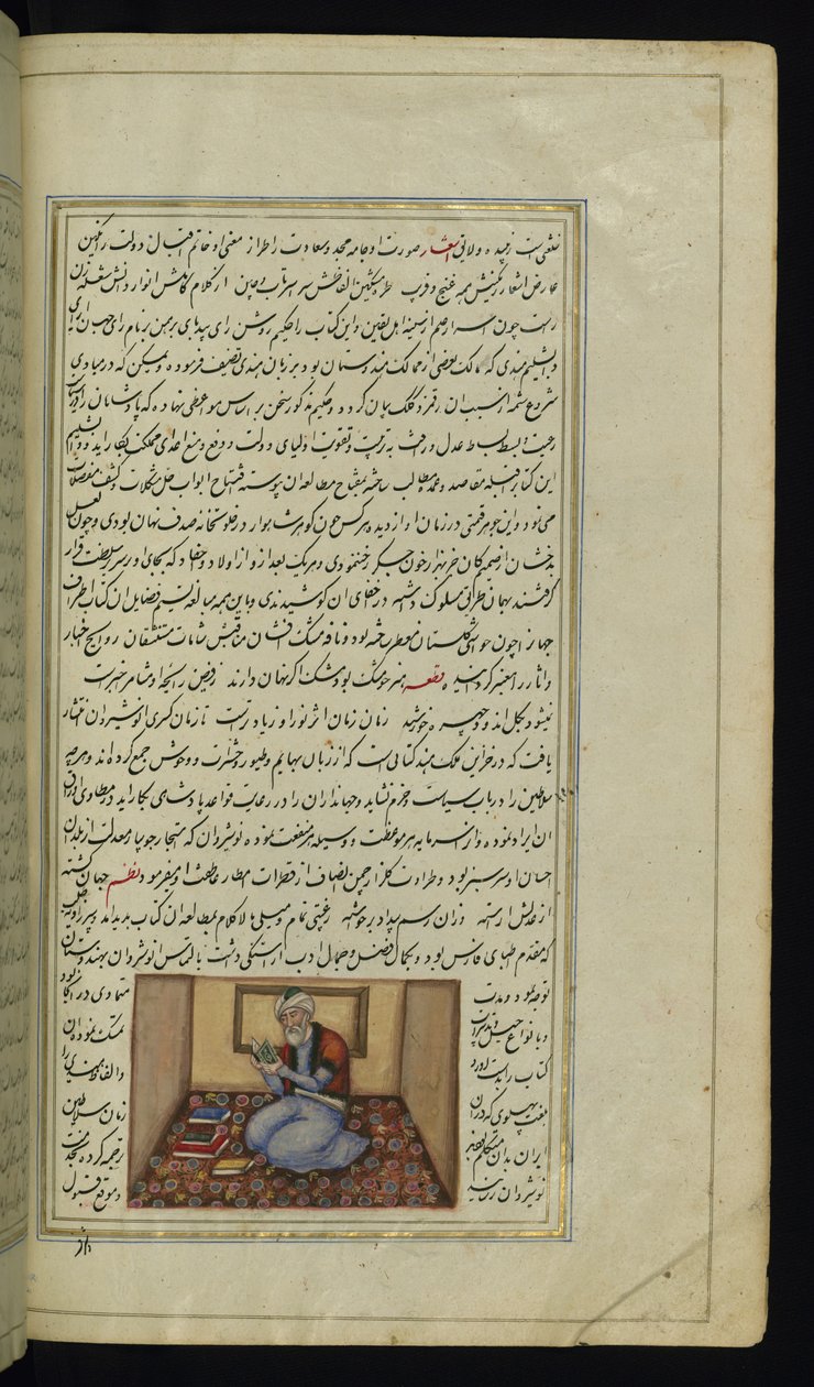 A Lights of Canopus tudósa alkotó: Persian School