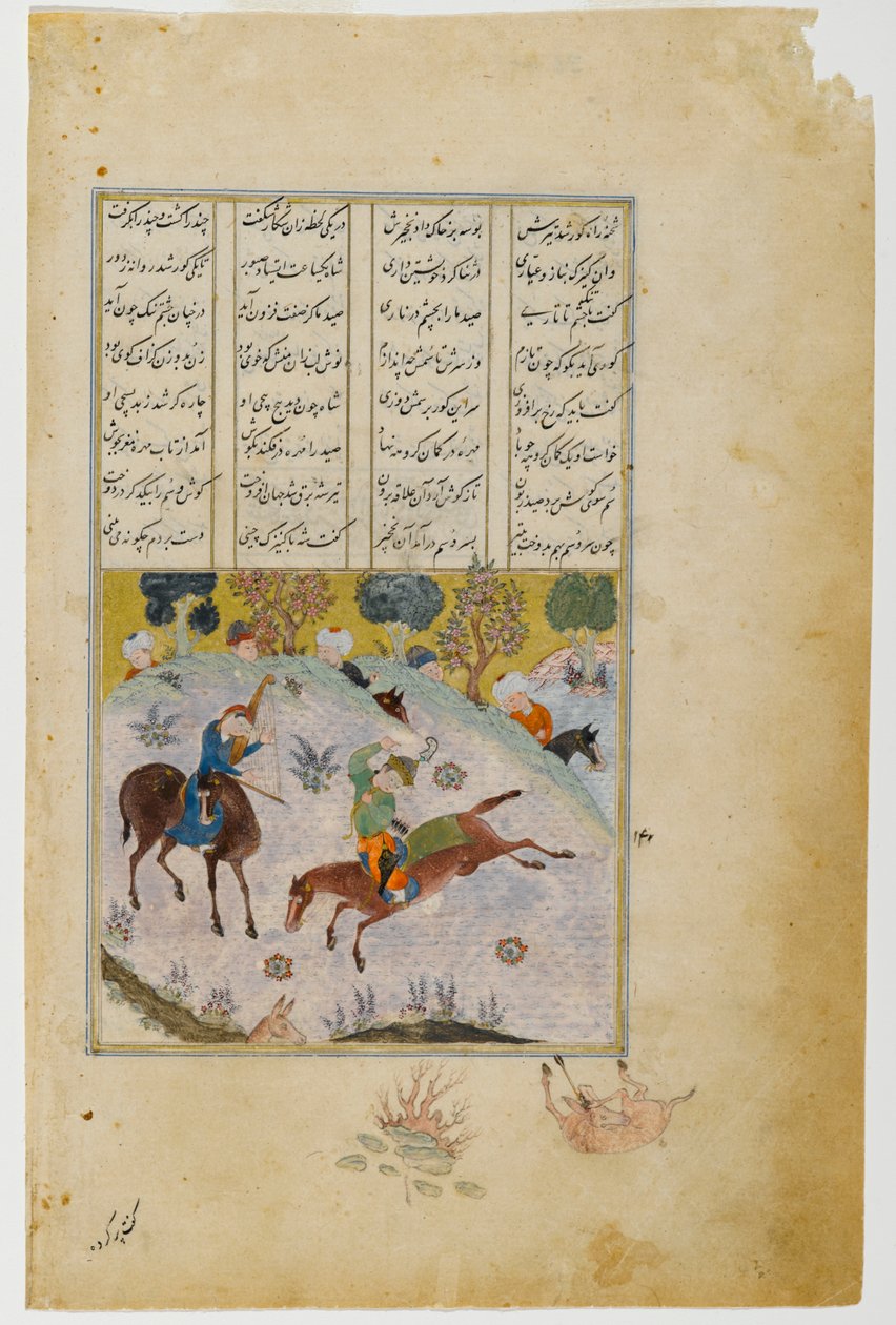 Kis illusztrált oldal a Khamsah-ból vagy Nizami verseiből (tinta, átlátszatlan wc és arany papíron) alkotó: Persian School