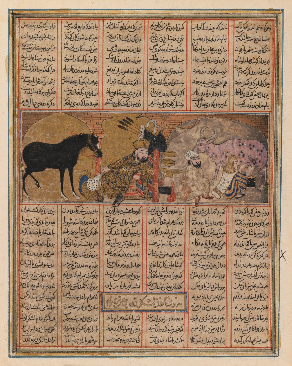 Kis illusztrált oldal egy Shanamah-ból (tinta, átlátszatlan wc és arany papíron) alkotó: Persian School