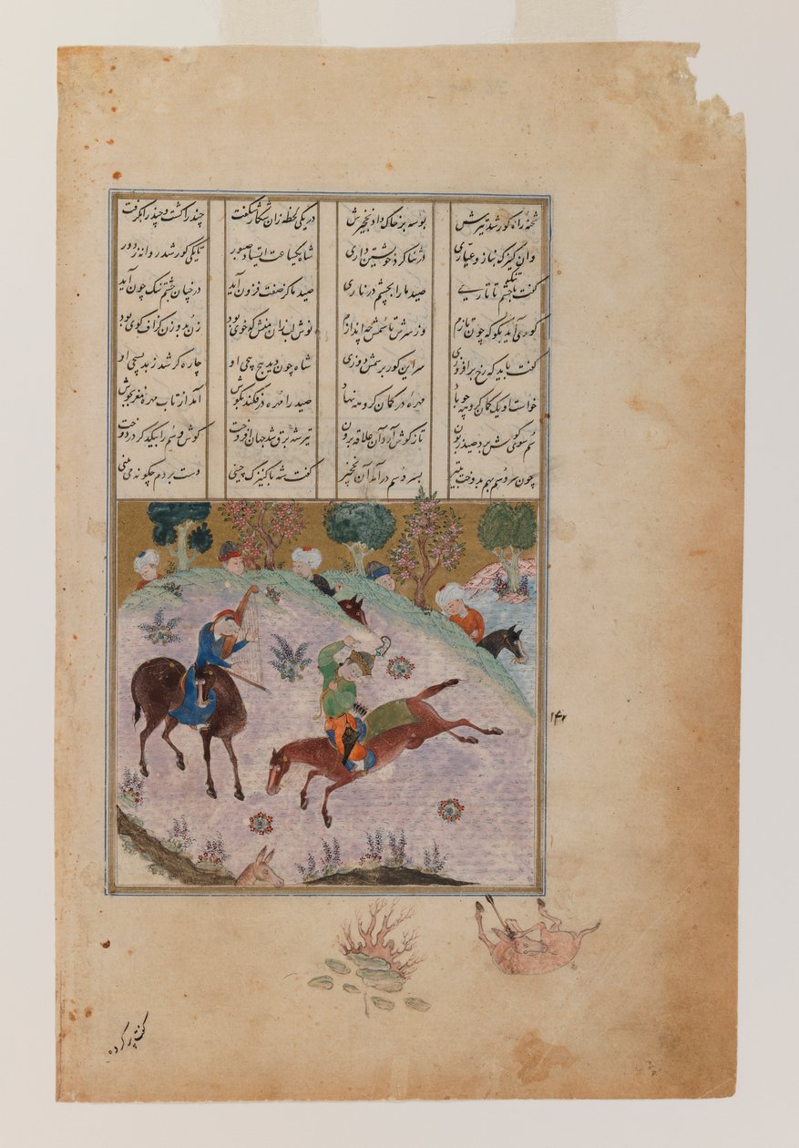 Kis illusztrált oldal a Khamsah-ból vagy Nizami versei (tinta, átlátszatlan wc és arany papíron) alkotó: Persian School