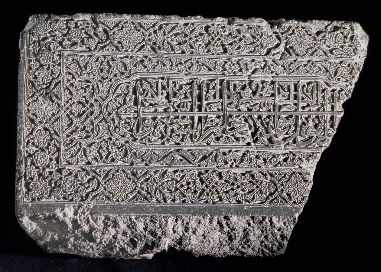 Sztélé a Korán XX. szurátusának 6. és 7. versének arab feliratával, perzsa alkotó: Persian School