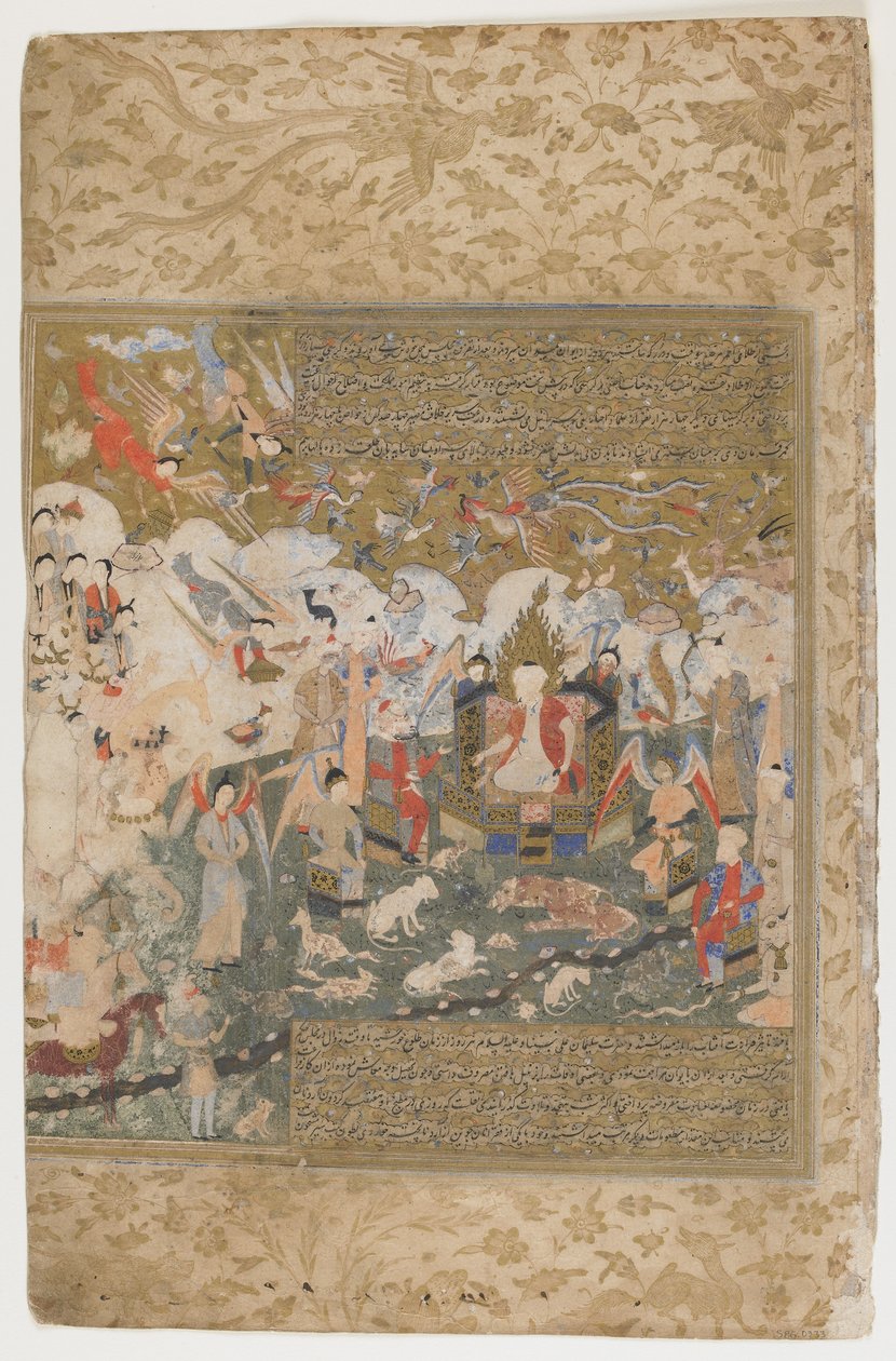 Szulejmán trónra lépett, 1571-72 alkotó: Persian School