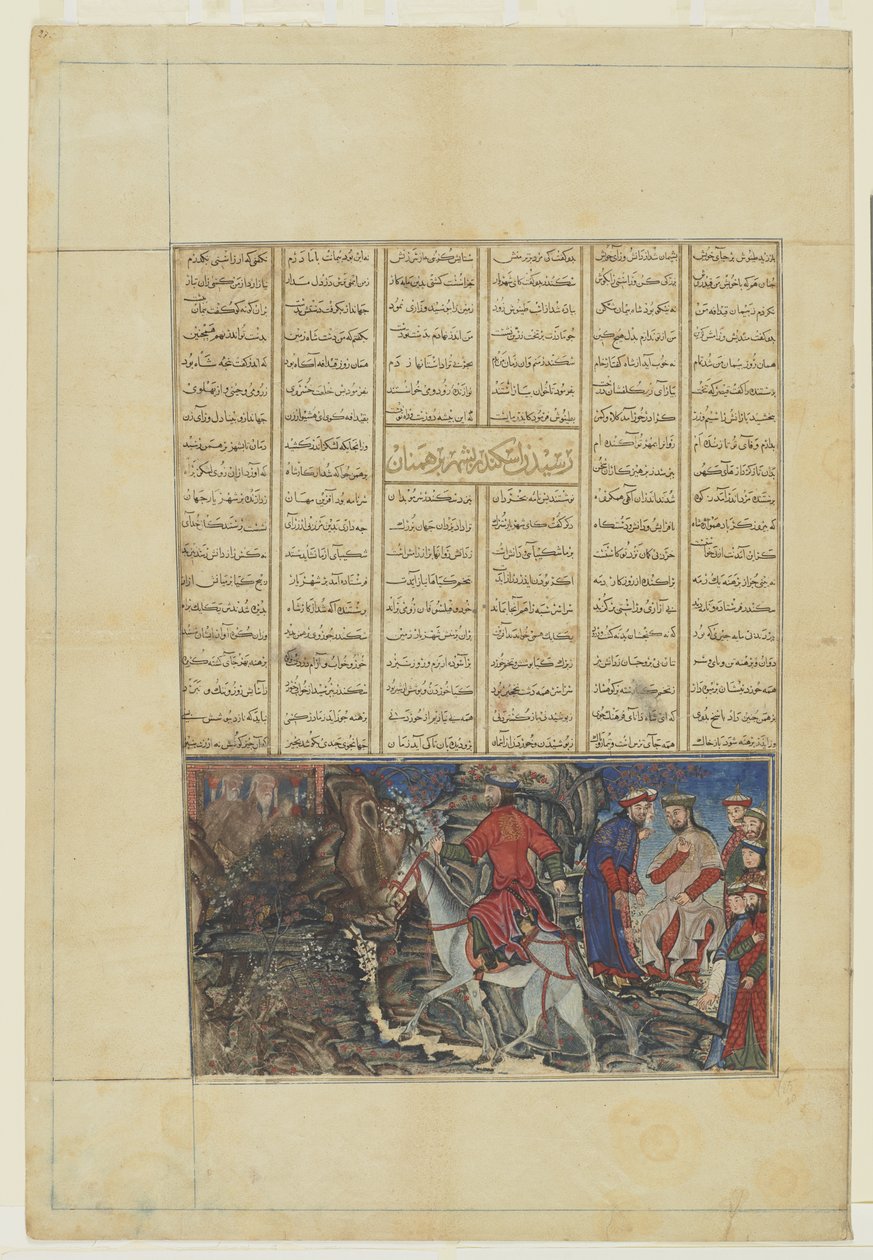 Taynush Iskandar előtt és a Brahmanok látogatása egy Shahnamából alkotó: Persian School