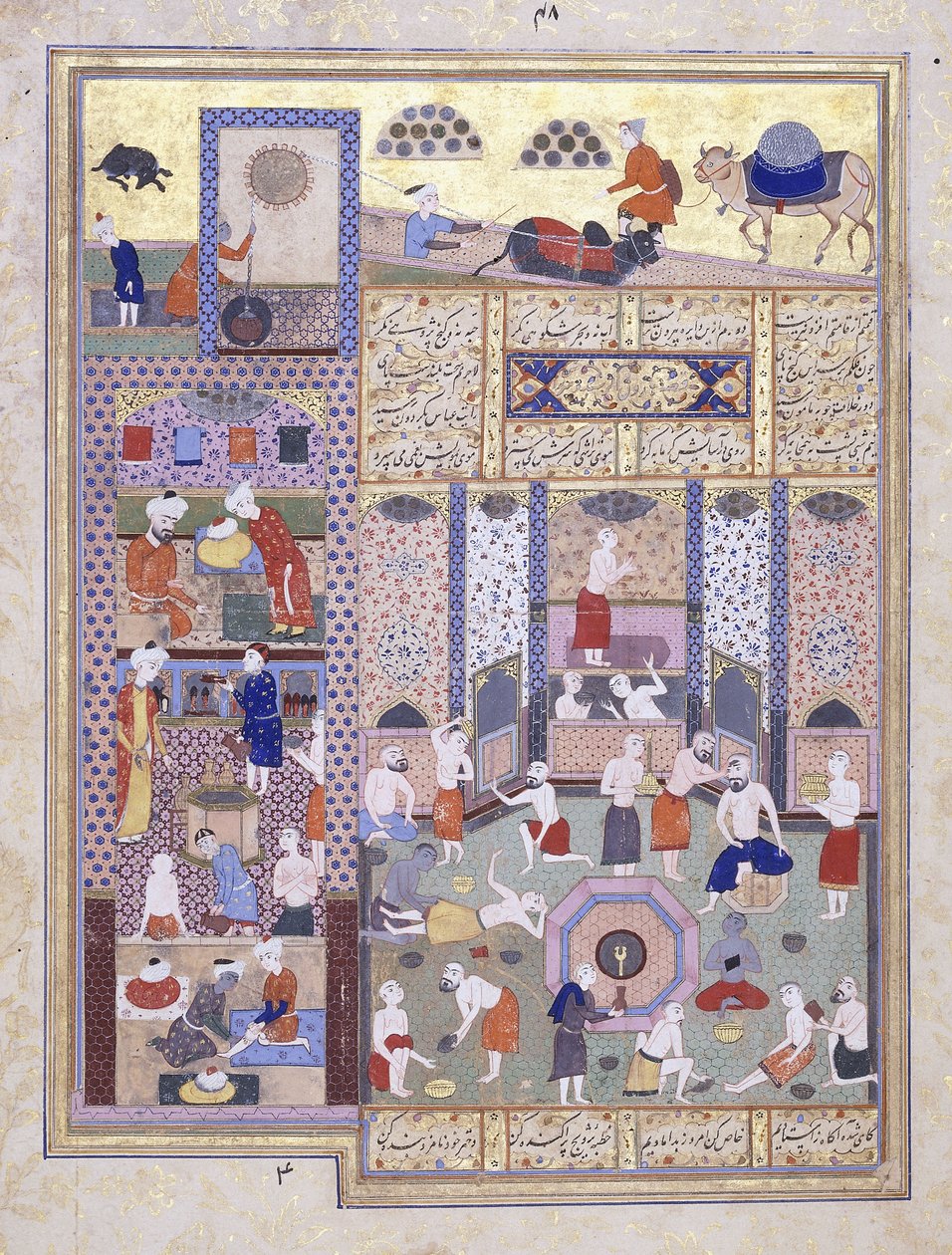 Harun al-Rashid kalifa a fürdőnél, c. 1584-5 alkotó: Persian School