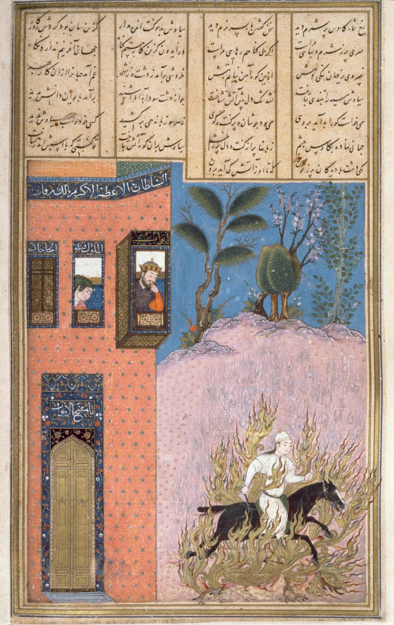 Siyawush tűzpróbája, Kay Kaus és Sudaba nézte, illusztráció a Shahnama-ból (Királyok könyve), Abul-Qasim Manur Firdawsi (kb. 934-kb. 1020) kb. 1440-45 (toll, tinta és wc) pergamen) alkotó: Persian School
