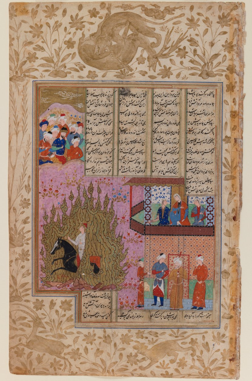 Siyawush tűzpróbája, egy Shahnama kéziratból (átlátszatlan wc és arany papíron) alkotó: Persian School