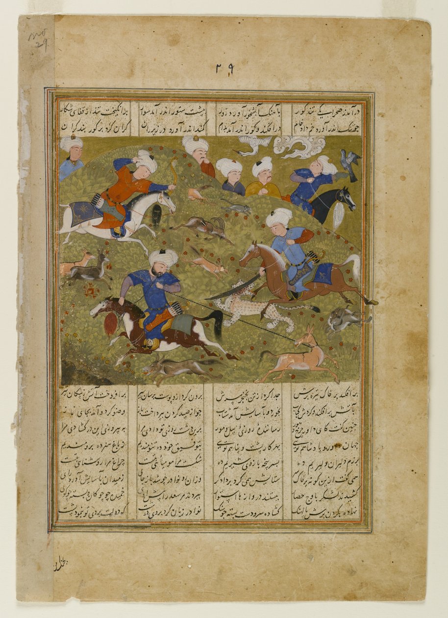 Ali barátai a vadászatban, oldal Muhammad Khwavarannama b. Husam, 1477 körül (tinta és átlátszatlan wc papíron) alkotó: Persian School