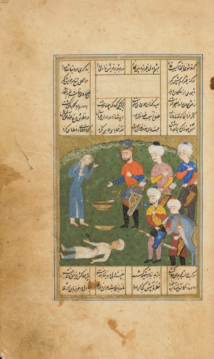 A király véletlenül megöl egy fiatalt, Amir Khusraw Dihlavi Khamsa (kvintett) fóliója, Astarabad, Irán, Szafavida időszak, 1562-63 (átlátszatlan akvarell, tus és arany papíron) alkotó: Persian School