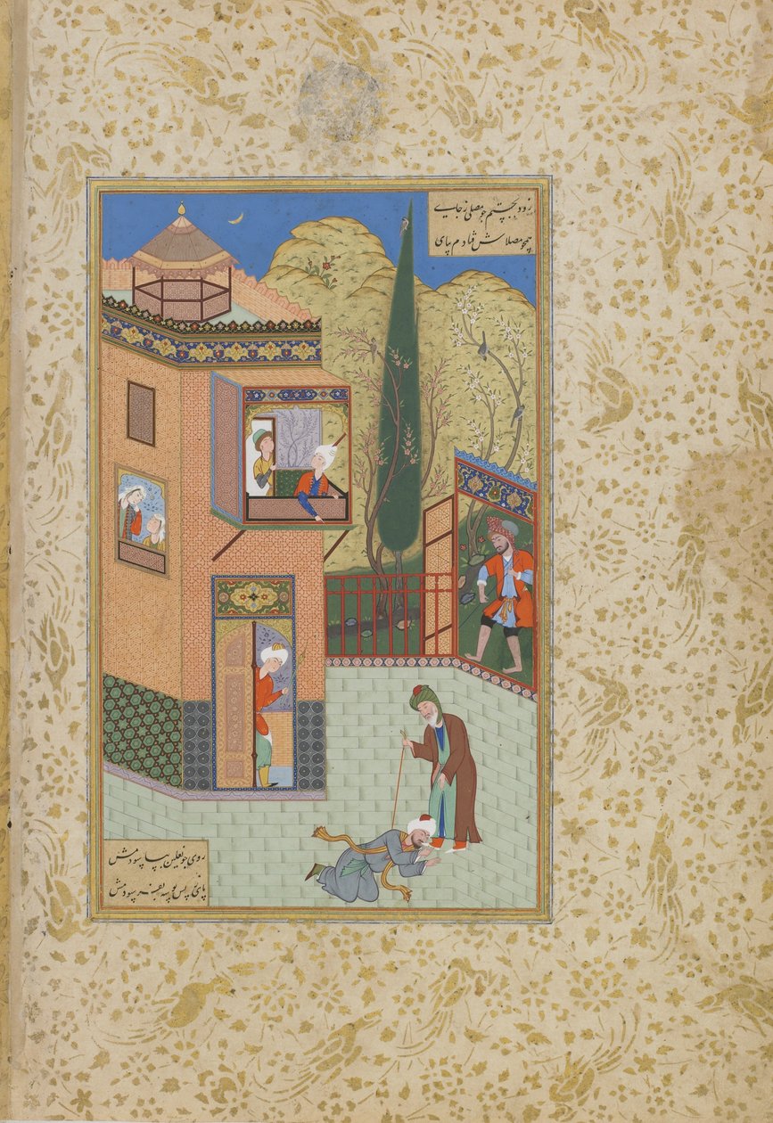A Murid megcsókolja a Pirs lábát, Jami (1492) Haft awrang (Hét trón) fóliója, valószínűleg Mashad, Khurasan, Irán, Szafavida-dinasztia, 1556-1565 (tinta, átlátszatlan akvarell és arany papíron) alkotó: Persian School