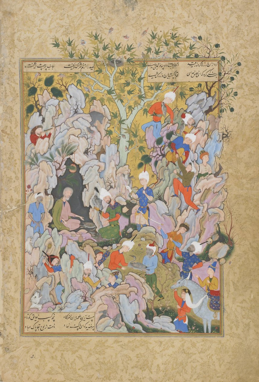 A Pir elutasítja az ajándékként hozott kacsákat, Jami (1492) Haft awrang (Hét trón) fólióját, valószínűleg Mashad, Khurasan, Irán, Szafavida-dinasztia, 1556-1565 (tinta, átlátszatlan akvarell és arany o alkotó: Persian School
