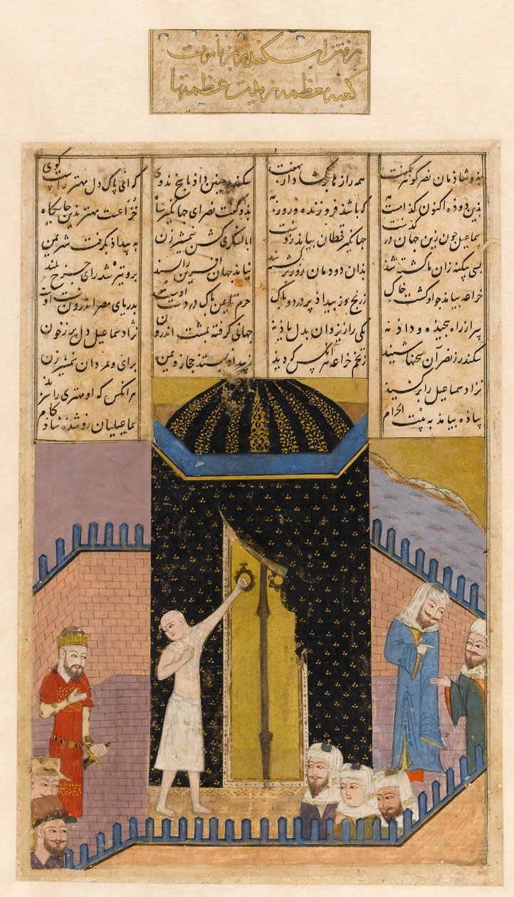 A Shahnameh. Eskandar (Nagy Sándor) meglátogatja a Kábát. Hakim Abu’l-Qasem Ferdowsi (940–1025), MS 22-1948 folio 18 verso, c.1435-40 (átlátszatlan akvarell, tus és arany papíron) alkotó: Persian School