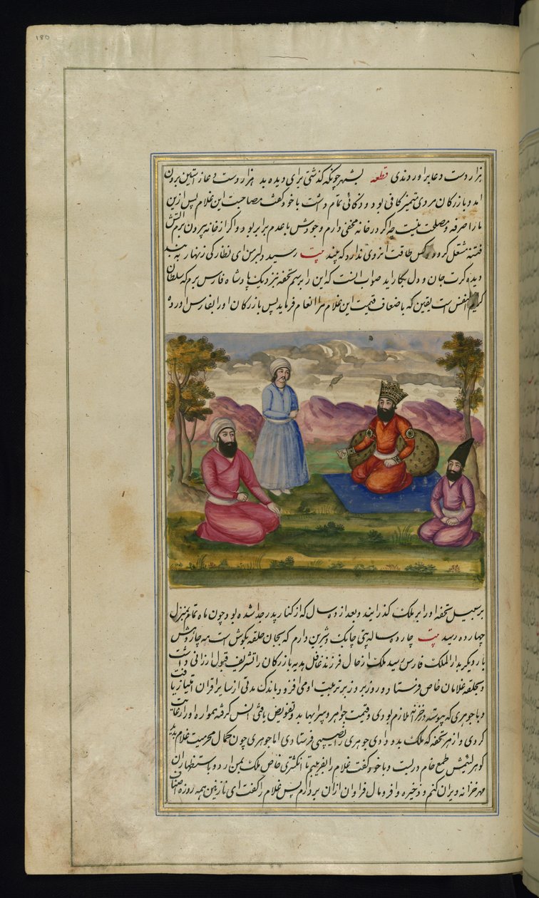 Frs királya rabszolgát vesz egy kereskedőtől, nem tudván, hogy a rabszolga a fia a Lights of Canopus, 1847-ből alkotó: Persian School