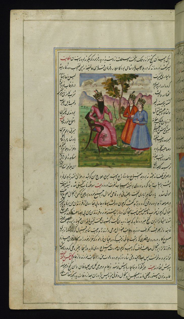 ?alab (Aleppó) királya és két fia a Canopus fényeiből alkotó: Persian School