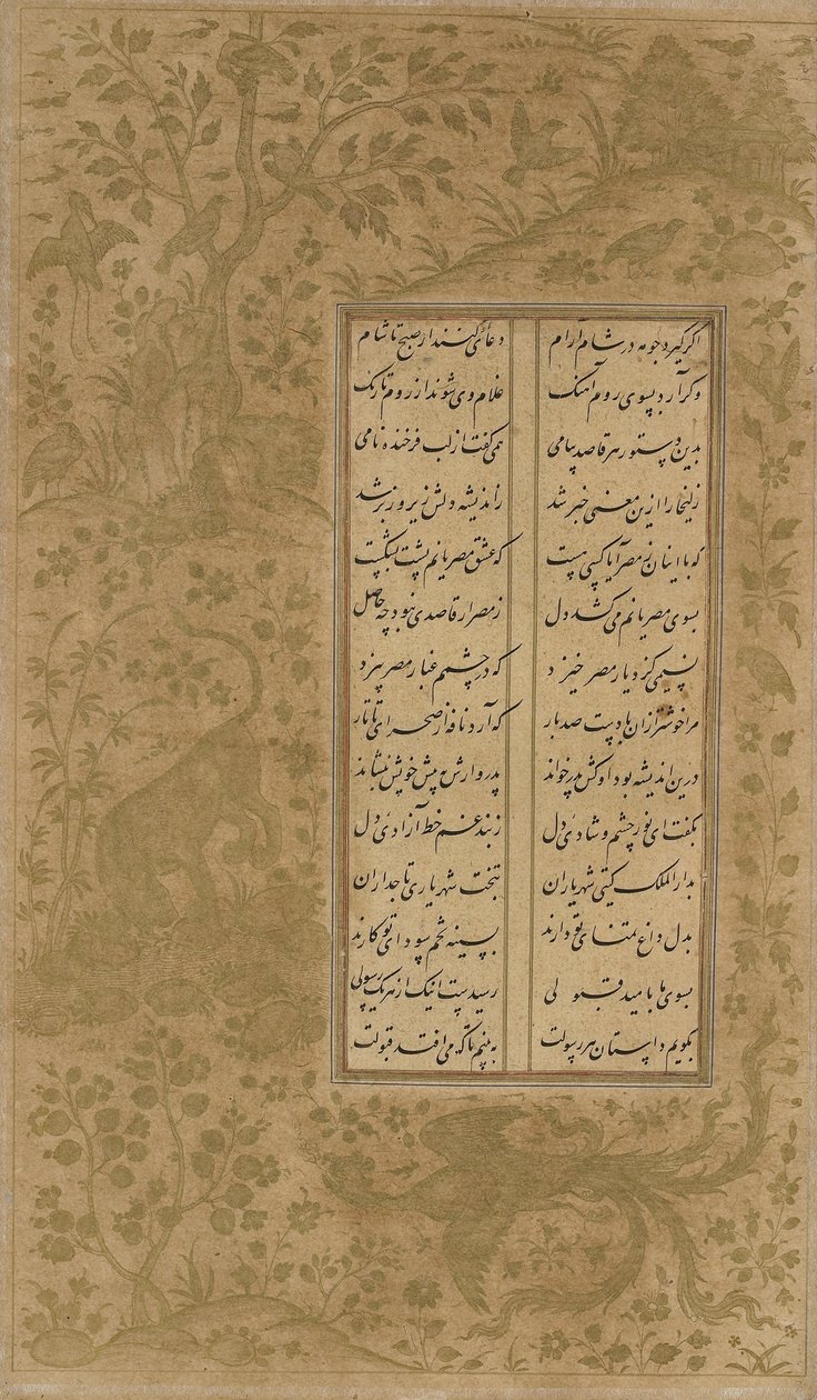 Szimurgh, sárkány, állatok és madarak egy tájban, fólió Yusuf u-Zulaikhából, Jami († 1492) Qazvin, Irán, Szafavida-dinasztia, 1557 (tinta és arany papíron) alkotó: Persian School