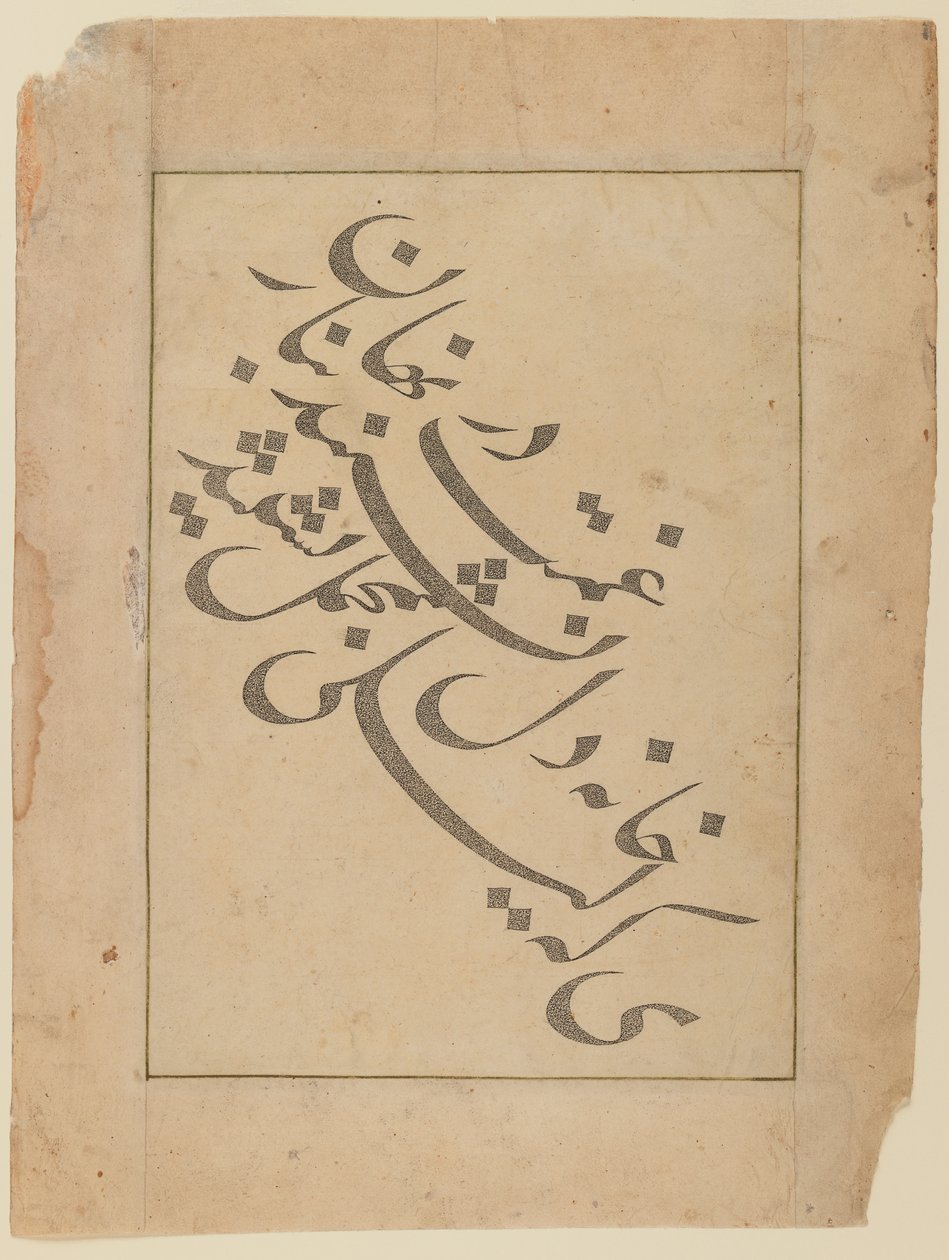 Címlap a Királyok története, 1536-ból (tintával papíron) alkotó: Persian School
