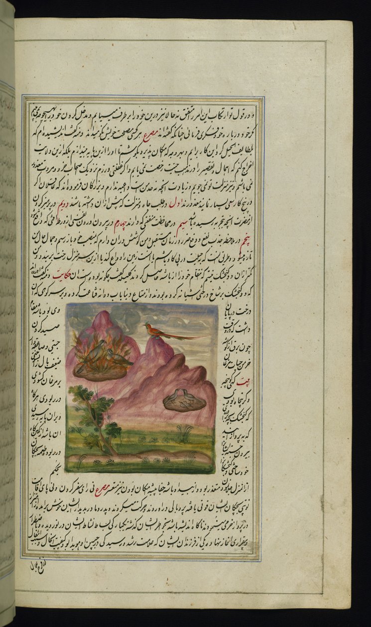 Két felgyújtott veréb és egy sólyom a Lights of Canopusból alkotó: Persian School