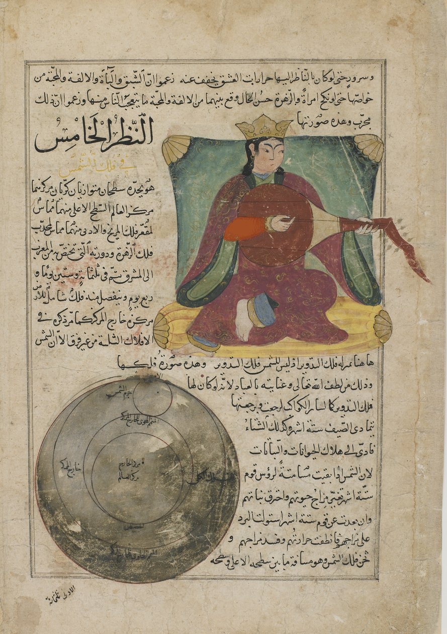 Vénusz, fólió az Ajaib al-makhluqatból (A teremtés csodái), al-Qazvini, Irak vagy Kelet-Törökország (átlátszatlan akvarell, tinta, arany és ezüst papíron) alkotó: Persian School