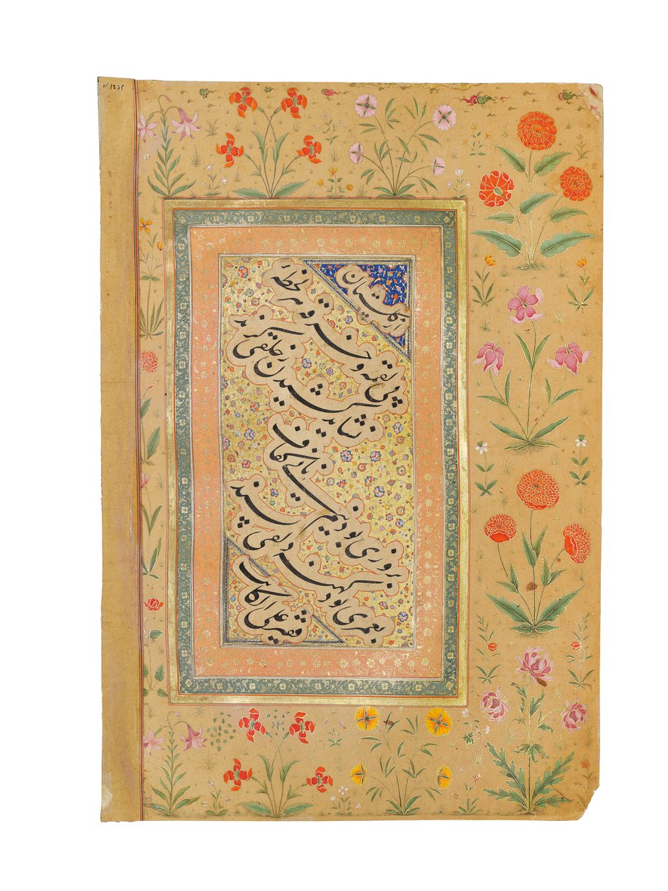 Egy mogul herceg, valószínűleg Shah Shuja portréja, 1645-50 körül alkotó: Persian School
