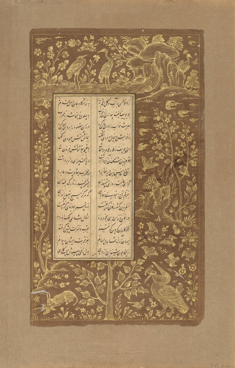 Vízimadarak, mezei nyulak stb. tájban, Juszuf u-Zulaikha fóliója, Jami († 1492) Qazvin, Irán, Szafavida-dinasztia, 1557 (tinta és arany papíron) alkotó: Persian School