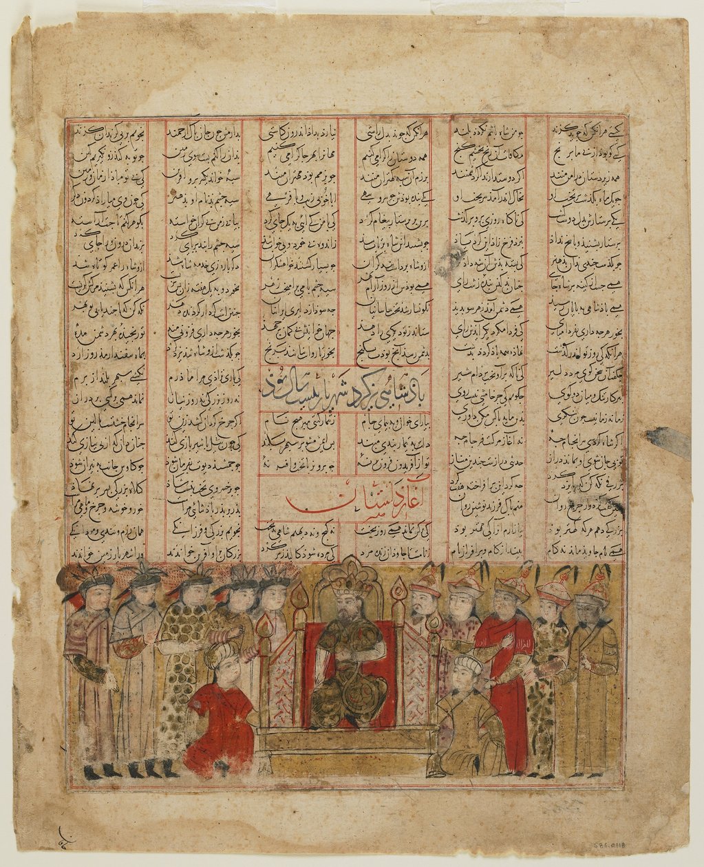 Yazdgird trónolt, egy Shahnamából alkotó: Persian School