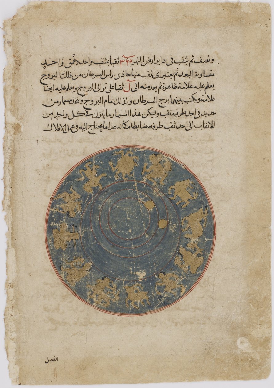 Zal bemutatja Minuchihr király előtt elért eredményeit, Firdawsi (megh. 1020) Shahnamából (Királyok könyvéből) (átlátszatlan akvarell, tus, arany és ezüst papíron) alkotó: Persian School