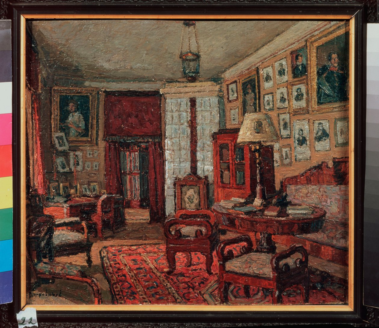 Az olvasóterem az E. Boratynsky (Evgueni Baratynski) házban (1800-1844). Pjotr ​​Ivanovics Petrovicsov (Pjotr ​​Petrovicsov) (1874-1947) festménye, olaj, vászon alkotó: Petr Ivanovic Petrovichev