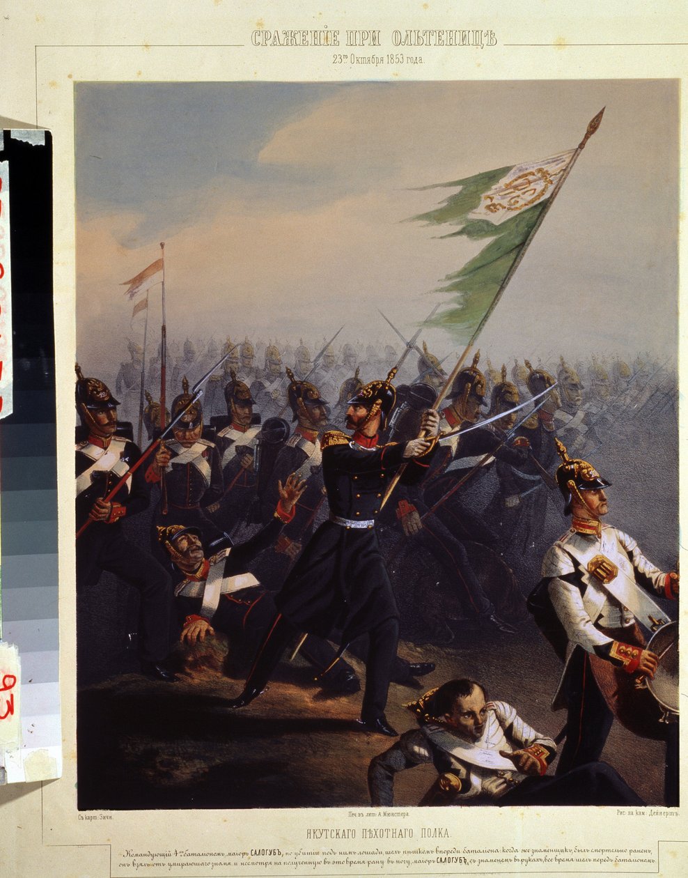 Az oltenitzai csata, 1853. november 4. (The oltenitzai csata 1853. november 4-én). Philippe Benoist rajza (1813-1879 után) alkotó: Philippe Benoist