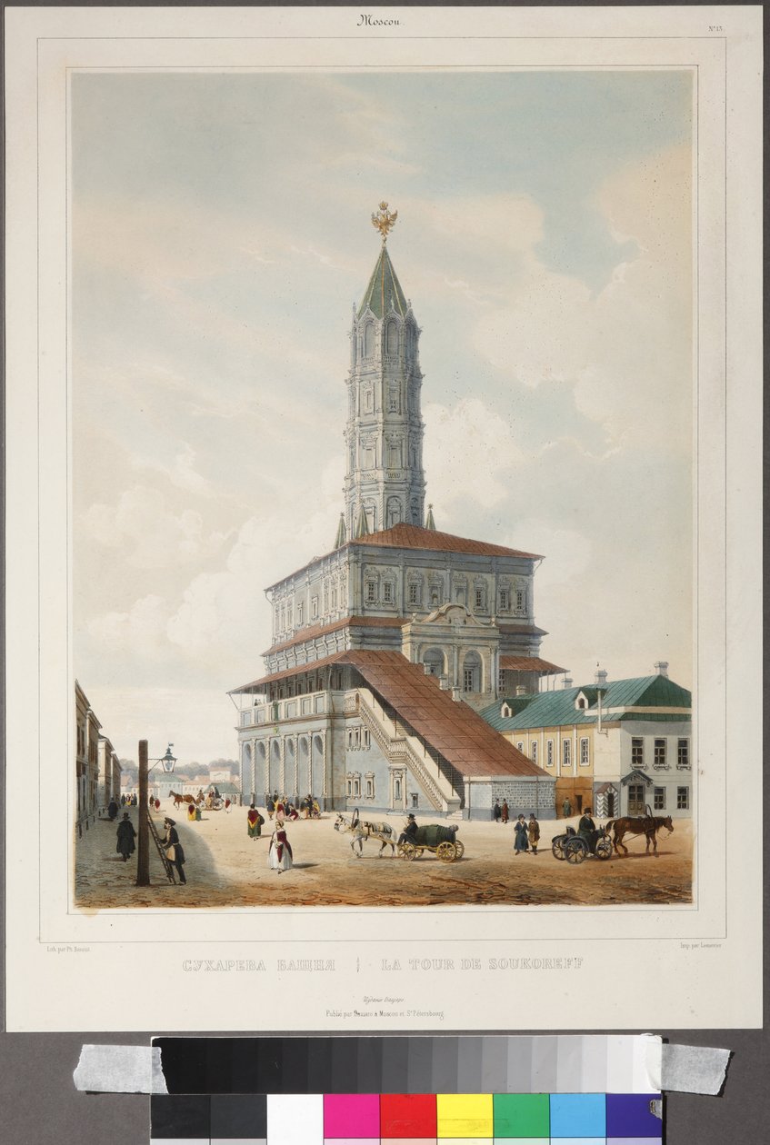 Soukoreff – A moszkvai Szuharev-torony par Benoist, Philippe (1813-1905) alkotó: Philippe Benoist