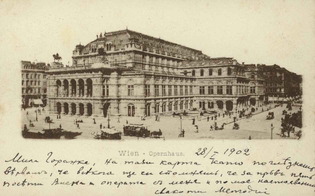 Bécsi Állami Operaház (fekete-fehér fotó) alkotó: Photographer Austrian