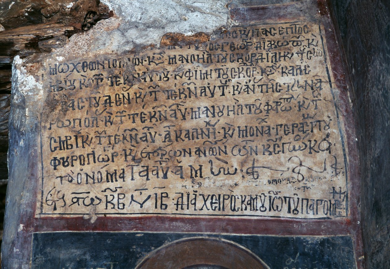 Felirat a bizánci Szent György-templomban, Komitades, Kréta, Görögország (fotó) alkotó: Blaise Nicolas Le Sueur