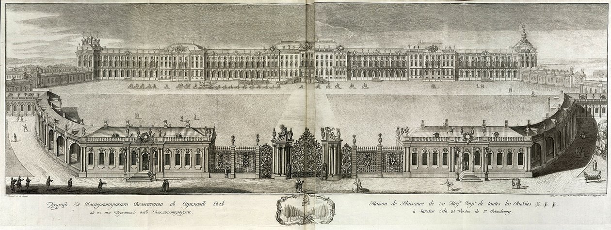 Kilátás a Katalin-palotára Carskoje Selóban, 1761 alkotó: Prokofy Artemyevich Artemyev