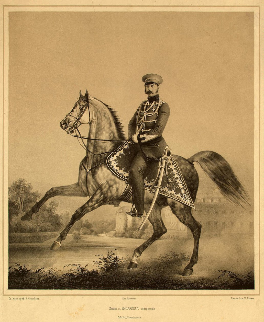 Sándor császár portréja 1818-1881, 1860-1870-es évek alkotó: Pyotr Fyodorovich Borel