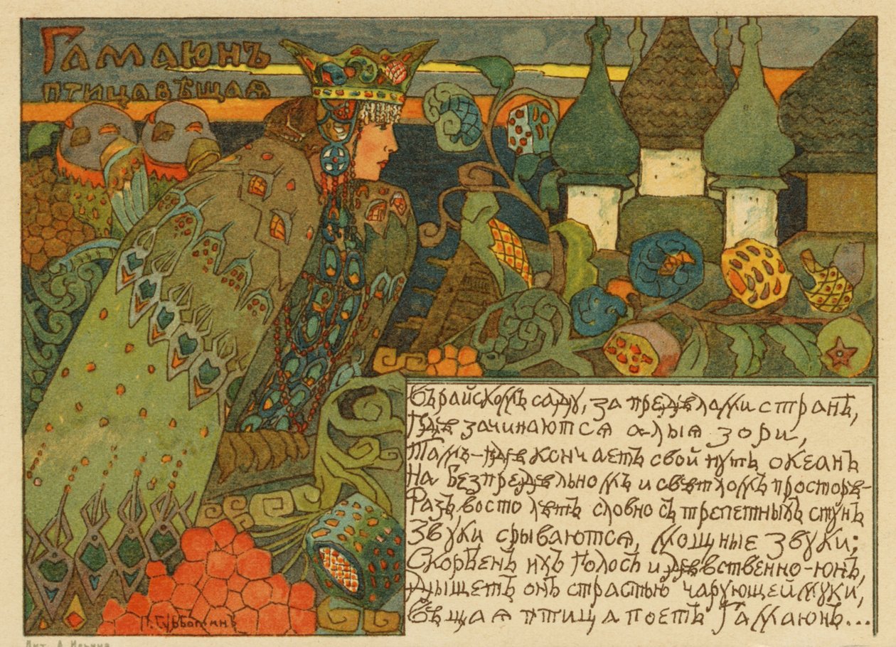 Klasszikus orosz meseillusztráció egy Gamaiunról (festmény) alkotó: Pyotr Ivanovich Subbotin