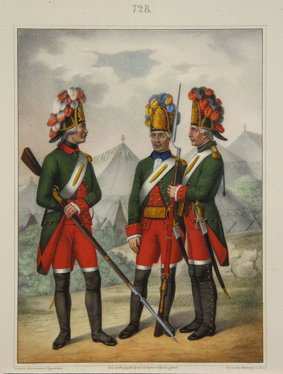 A Preobrazsenszkij, Szemenovszkij és Izmailovszkij ezred gránátosai 1763-1775 között, az 1840-es évek eleje alkotó: Pyotr Ivanovich Razumikhin