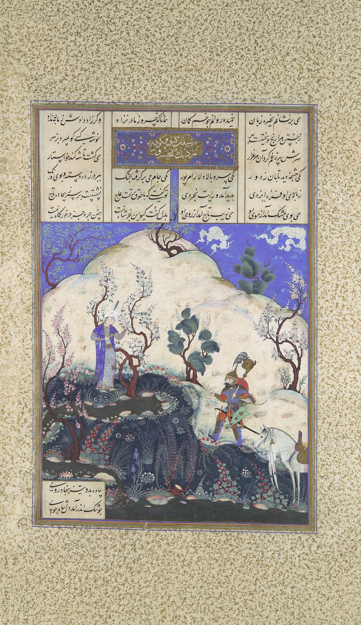 Kai Khusraut Giv, Folio 210v fedezte fel a Shahnama Book of Kingsből..., kb. 1525-30 alkotó: Qadimi