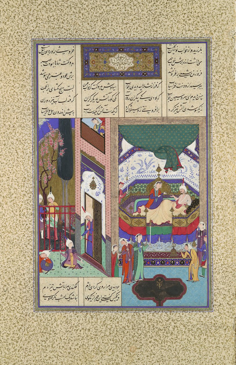 Siyavush elmeséli rémálmát Farangisnak, Folio 195r a Shahnamából..., kb. 1525-30. alkotó: Qadimi