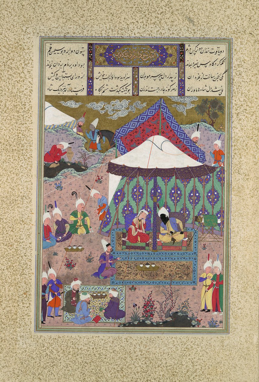 Sudaba és Kai Kavus házassága, Folio 130r a Shahnamából..., kb. 1525-30 alkotó: Qasim ibn 