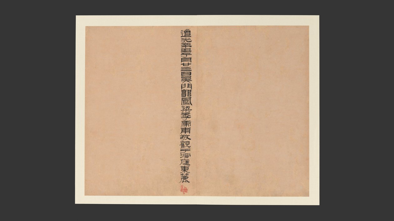 Híres nők, keltezés 1799 (tizenhat lapból álló album; tinta, papír) alkotó: Qi Gai