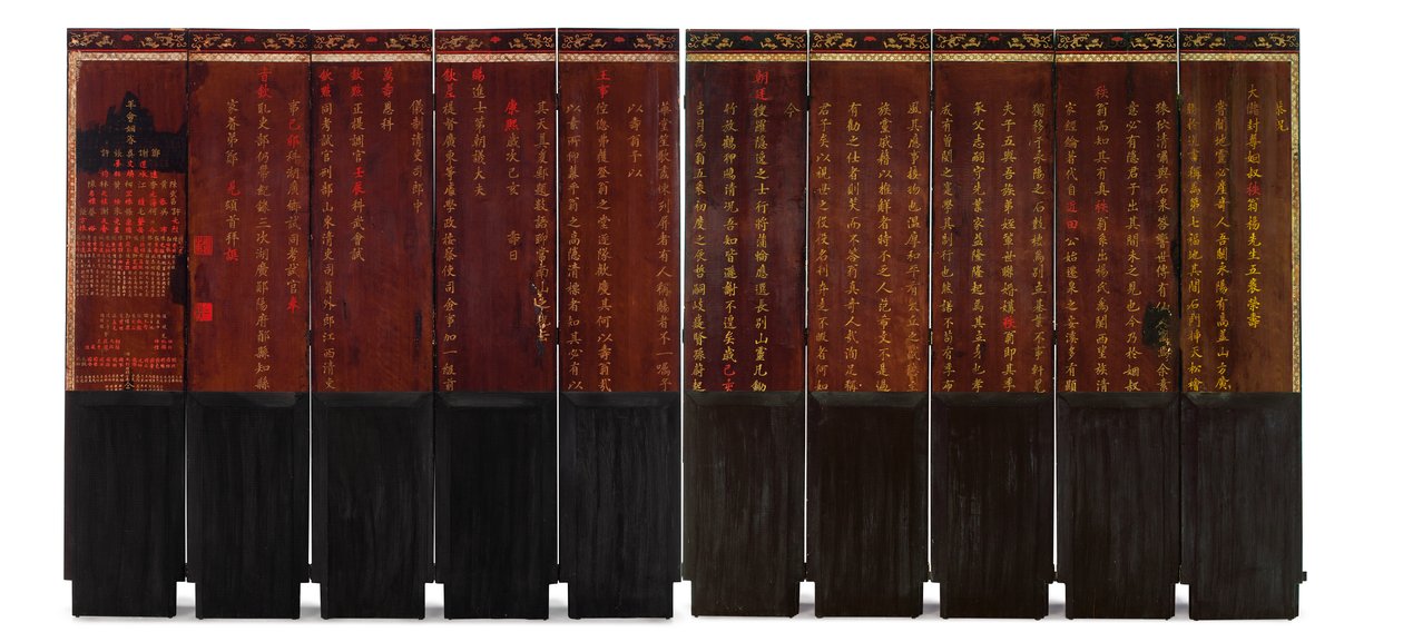 Coromandel lakk tízpaneles padlóképernyő hátulja alkotó: Qing Dynasty   Kangxi Period Chinese School