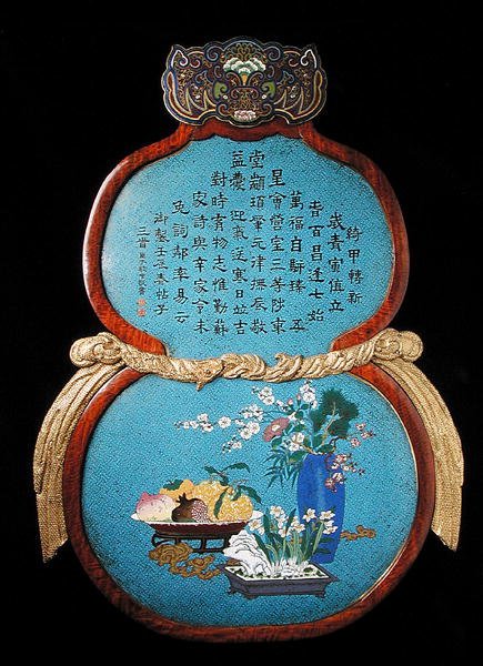 Egy nagy császári emléktábla, Qianlong időszak alkotó: Qing Dynasty Chinese School